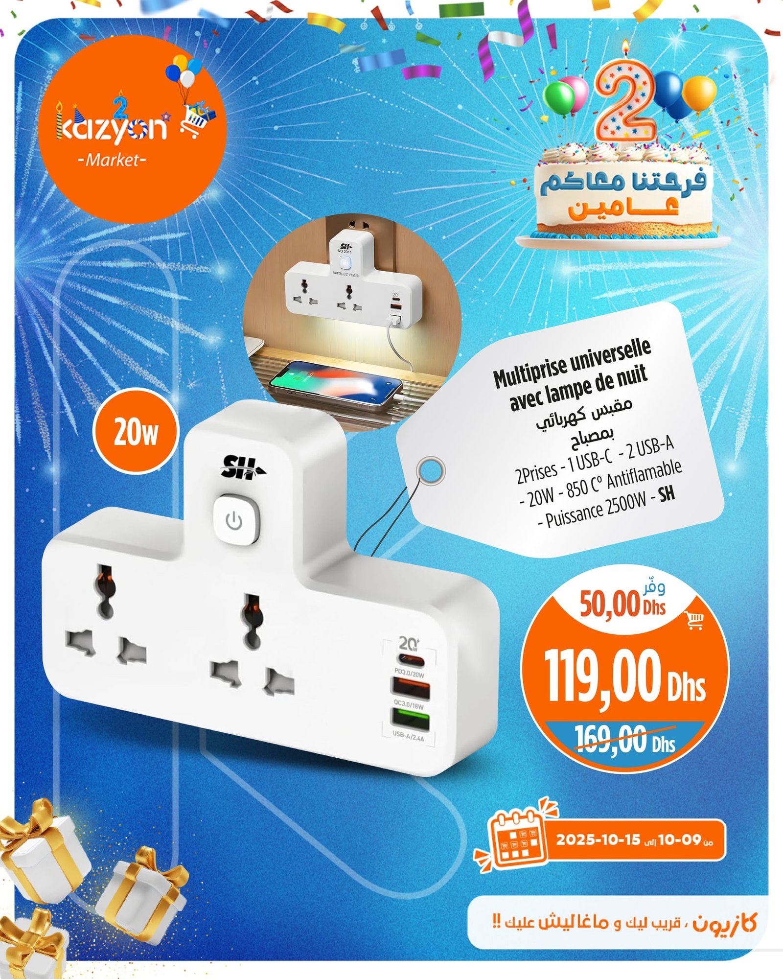 Catalogue Kazyon du 9 au 15 octobre 2025